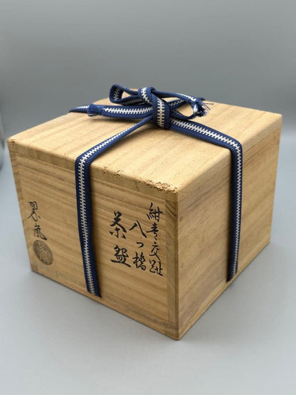 Nakamura Suiran Yatsuhashi Chawan — Cobalt Blue Gold Iris Bridge Tea Bowl, Tomobako