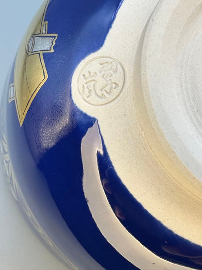 Nakamura Suiran Yatsuhashi Chawan — Cobalt Blue Gold Iris Bridge Tea Bowl, Tomobako