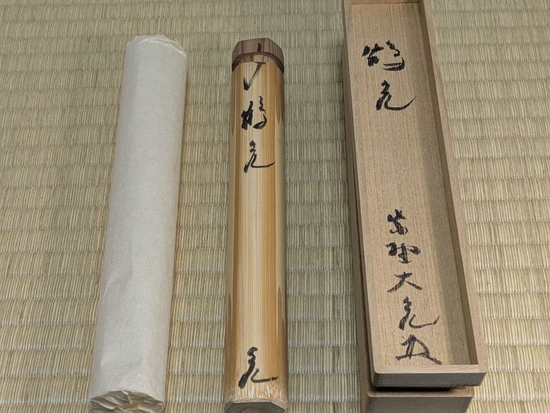 Tachibana Daikame Chashaku Pair Tsurukame Mei Three-Node Bamboo Tea Scoop Daitokuji