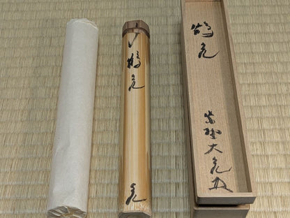 Tachibana Daikame Chashaku Pair Tsurukame Mei Three-Node Bamboo Tea Scoop Daitokuji