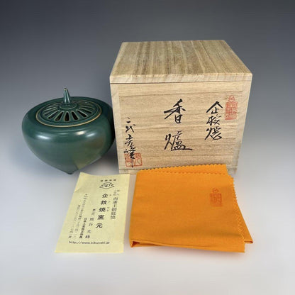 Kumagai Koho Kiku-yaki Incense Burner - Celadon Koro with Signed Box