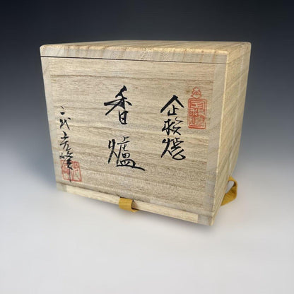 Kumagai Koho Kiku-yaki Incense Burner - Celadon Koro with Signed Box