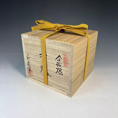 Kumagai Koho Kiku-yaki Incense Burner - Celadon Koro with Signed Box