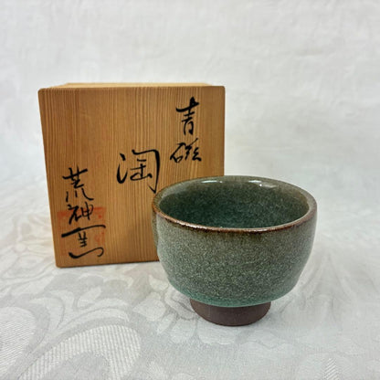 Kato Junatsu Kojin Kiln Celadon Guinomi Sake Cup Moss Green Stoneware