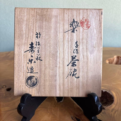 Aka-Raku Red Tea Bowl by Kimura Juraku - Kyoto Raku Ware Matcha Chawan with Signed Tomobako