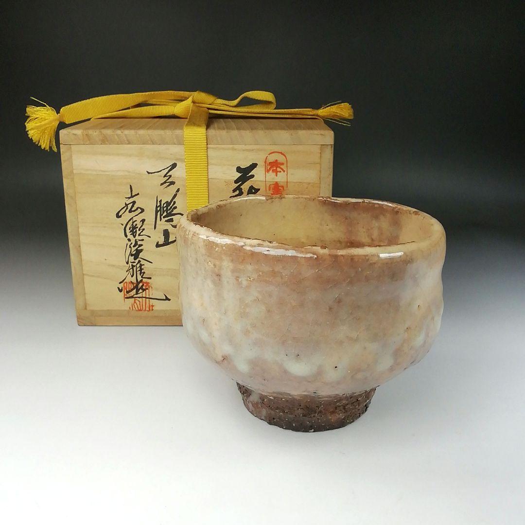 Hagi Ware Tea Bowl by Hirose Tanga - Tenpozan Kiln Chawan with Signed Box