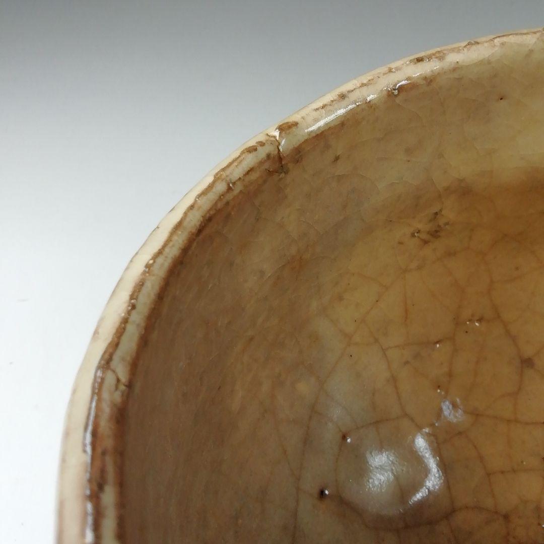 Hagi Ware Tea Bowl by Hirose Tanga - Tenpozan Kiln Chawan with Signed Box
