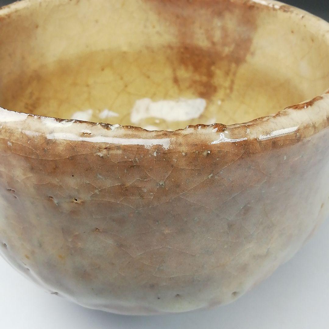 Hagi Ware Tea Bowl by Hirose Tanga - Tenpozan Kiln Chawan with Signed Box