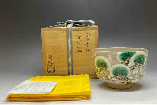 Kenzan Snow Pine Chawan by Minaguchi Kansei — Kyo-yaki Tea Bowl with Gold