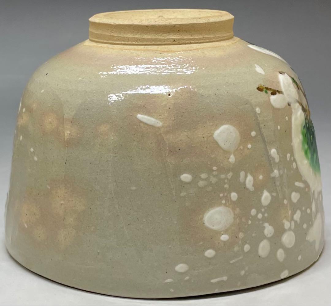 Kenzan Snow Pine Chawan by Minaguchi Kansei — Kyo-yaki Tea Bowl with Gold