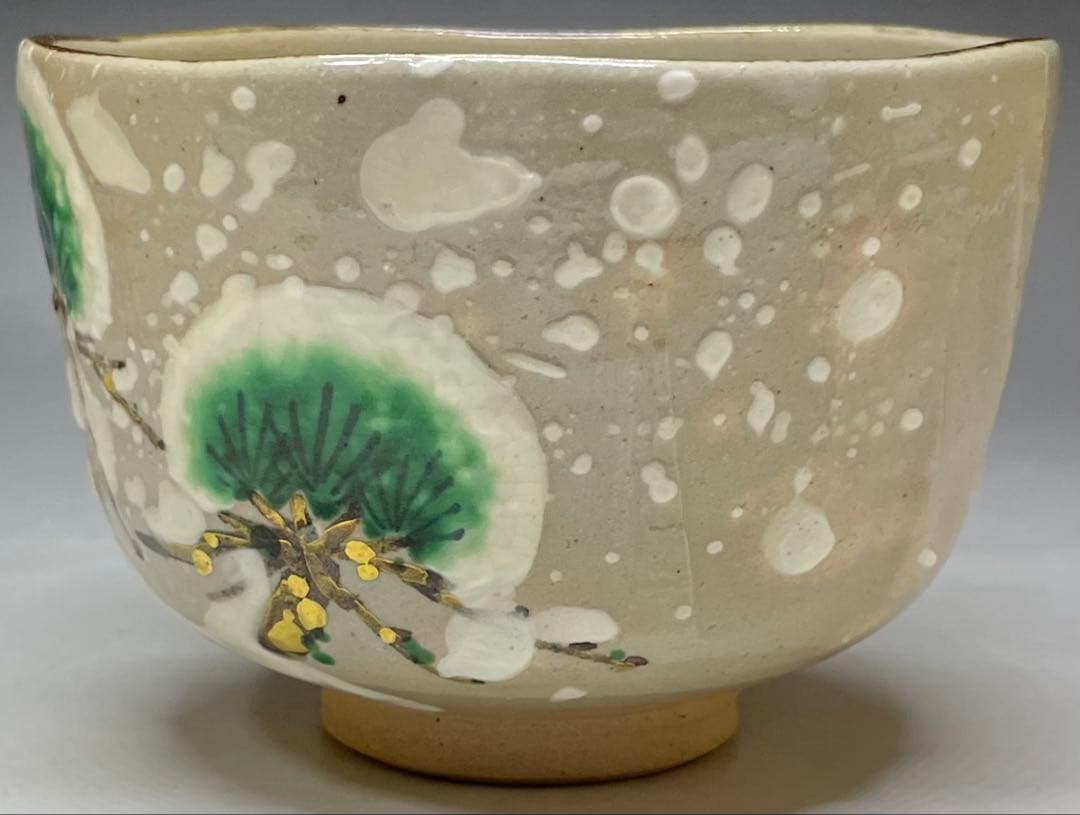 Kenzan Snow Pine Chawan by Minaguchi Kansei — Kyo-yaki Tea Bowl with Gold