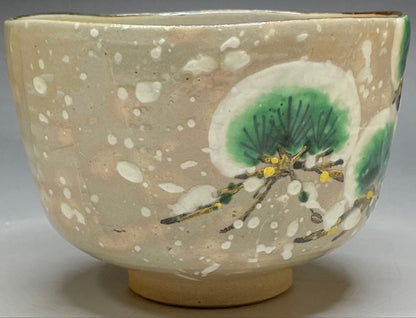Kenzan Snow Pine Chawan by Minaguchi Kansei — Kyo-yaki Tea Bowl with Gold
