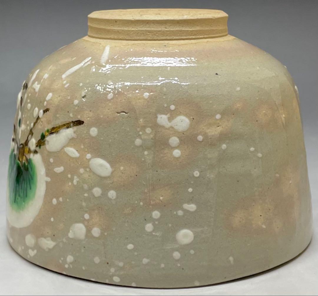 Kenzan Snow Pine Chawan by Minaguchi Kansei — Kyo-yaki Tea Bowl with Gold