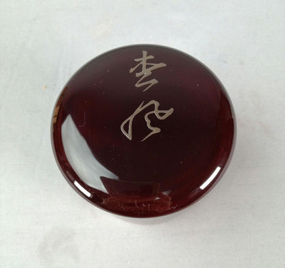 Shiokumi Natsume by Shoetsu — Ennosai-Gonomi Gold Maki-e Lacquer Tea Caddy