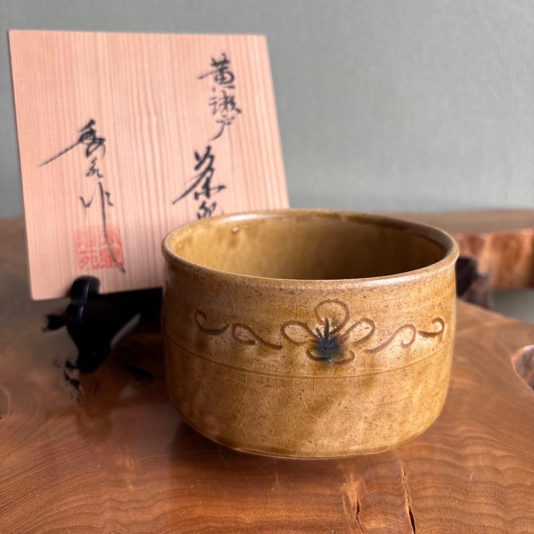 Kiseto Chawan with Shobu Iris Motif — Kosen-toen, Mino Ware with Tomobako