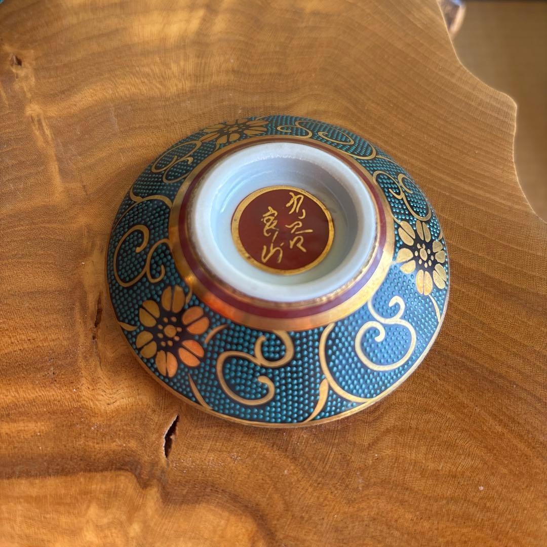 Kutani Kogo Incense Container | Ao-Tsubu Blue Dot Technique | Ryozan | Tomobako