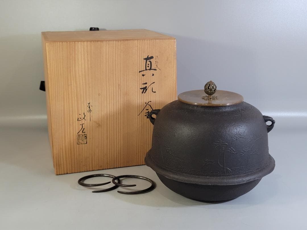 Shinnari Cast Iron Tea Kettle – Pine Landscape Relief – Masamitsu – Lotus Finial Bronze Lid – Japan