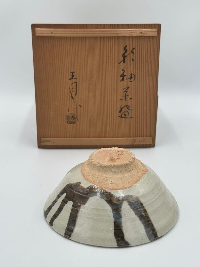 Japanese Summer Tea Bowl | Iron Glaze Brushwork on White Slip | Hirawan Chawan with Tomobako