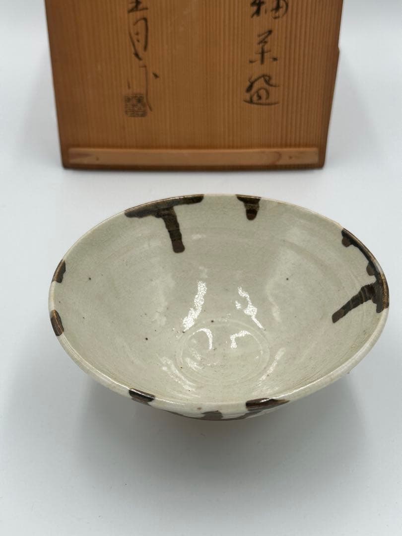 Japanese Summer Tea Bowl | Iron Glaze Brushwork on White Slip | Hirawan Chawan with Tomobako