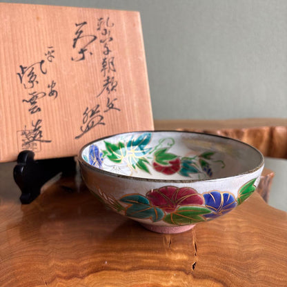 Kenzan-Style Morning Glory Flat Tea Bowl by Hashimoto Shiunn — Summer Chawan, Tomobako