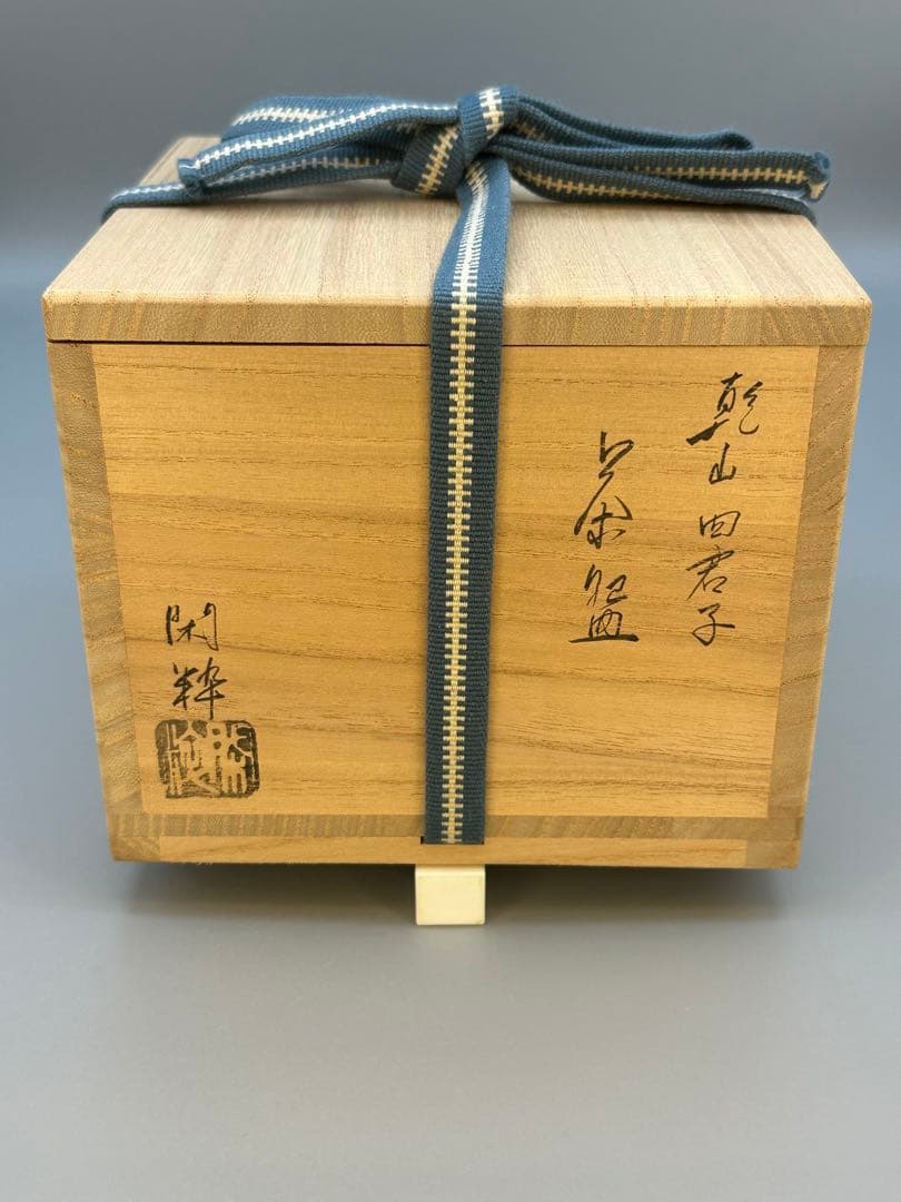 Kenzan-Style Four Gentlemen Chawan Tea Bowl by Minamiguchi Kansui