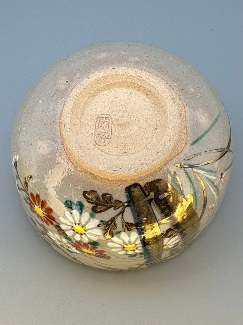 Kenzan-Style Four Gentlemen Chawan Tea Bowl by Minamiguchi Kansui