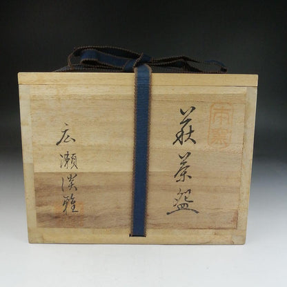 Hagi Ware Tea Bowl by Hirose Tanga - Tenpozan Kiln White Glaze Chawan
