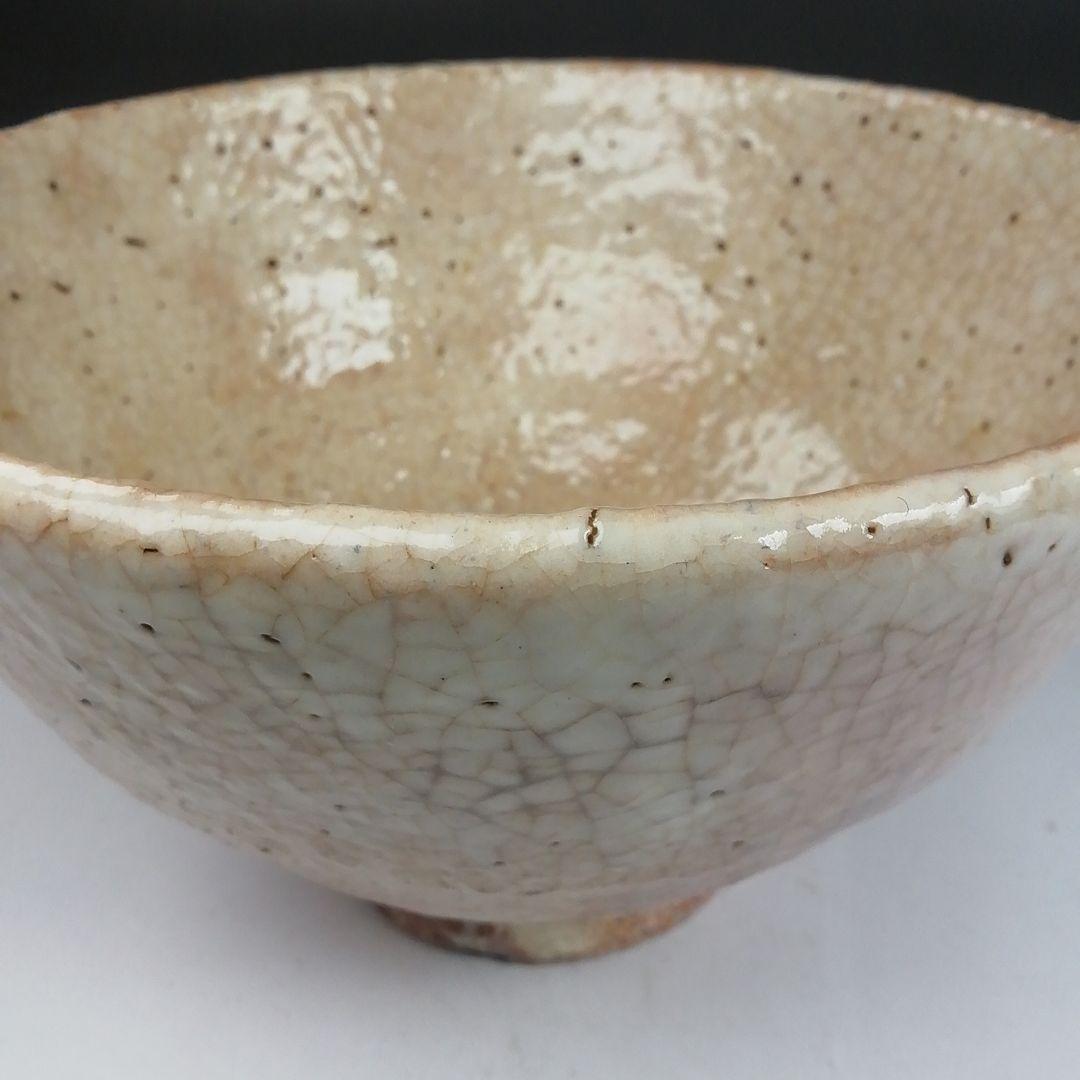 Hagi Ware Tea Bowl by Hirose Tanga - Tenpozan Kiln White Glaze Chawan