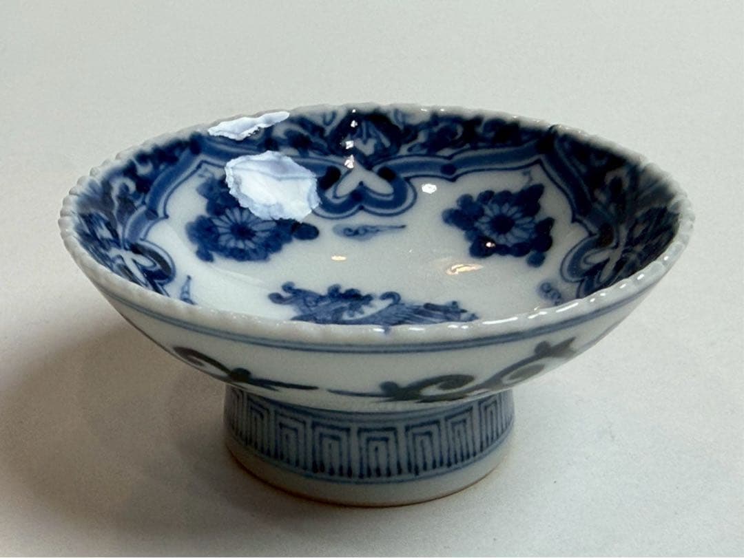 Yamamoto Choza Blue White Phoenix Sake Cup Seika Houou Hai Kutani Porcelain