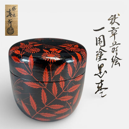 Maehata Shunsai — Akikusa Maki-e Ikkan-nuri Black Natsume, Tomobako