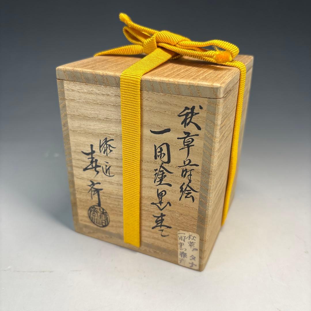 Maehata Shunsai — Akikusa Maki-e Ikkan-nuri Black Natsume, Tomobako