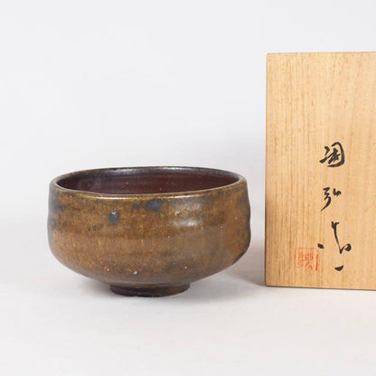 Bizen Chawan by Kaneshige Tōkō, 77th Generation Kaneshige Kiln, Full Provenance