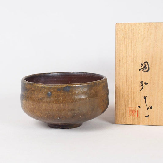 Bizen Chawan by Kaneshige Tōkō, 77th Generation Kaneshige Kiln, Full Provenance