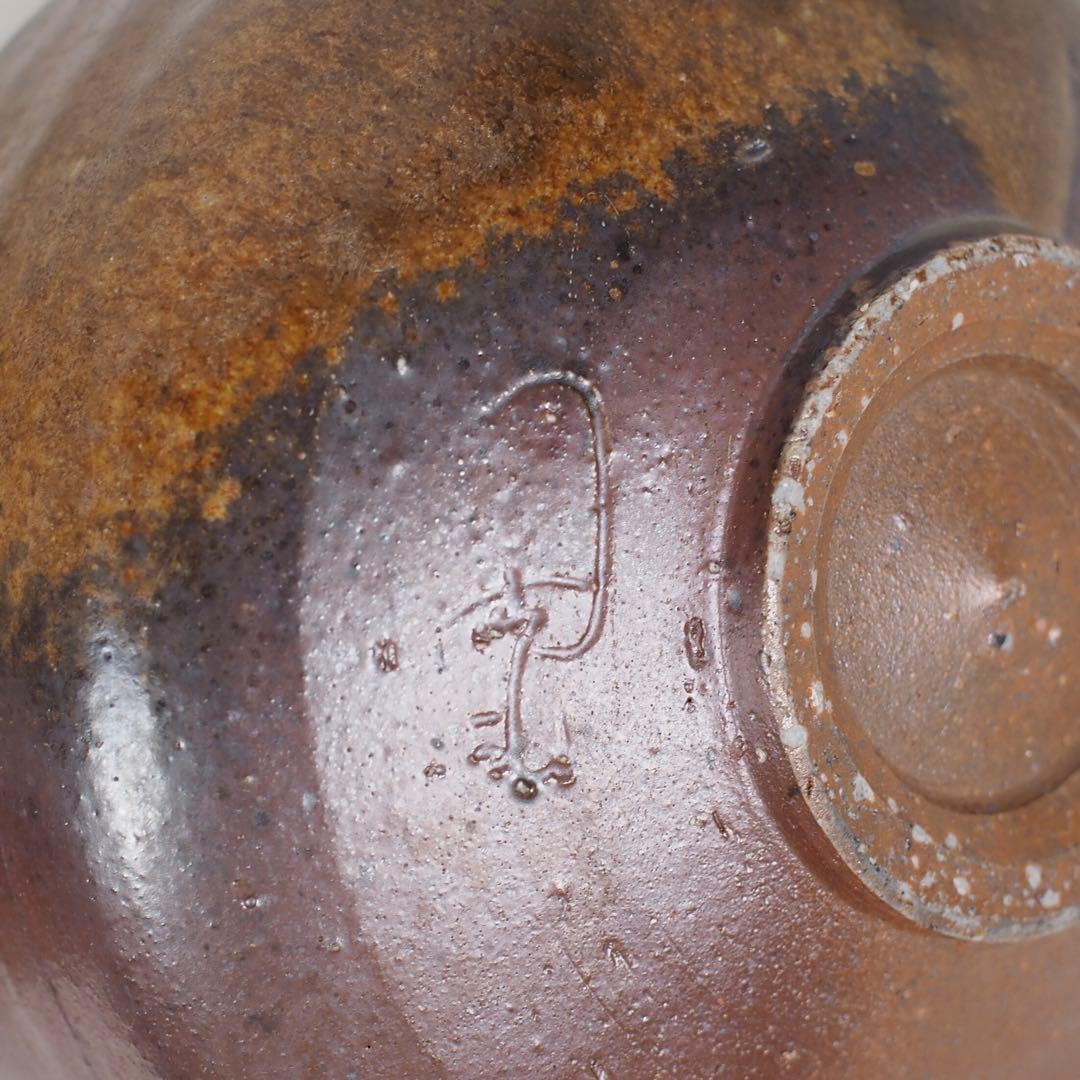 Bizen Chawan by Kaneshige Tōkō, 77th Generation Kaneshige Kiln, Full Provenance