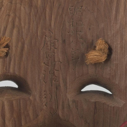 Noh Okina Mask — Hand-Carved Wood by Kenji, Natural Grain, Hemp Hair