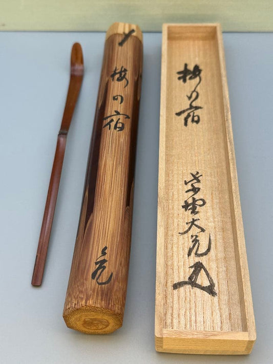 Zen Bamboo Tea Scoop by Tachibana Daigyu, 511th Abbot of Daitoku-gi