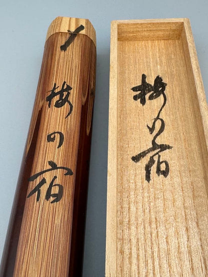 Zen Bamboo Tea Scoop by Tachibana Daigyu, 511th Abbot of Daitoku-gi