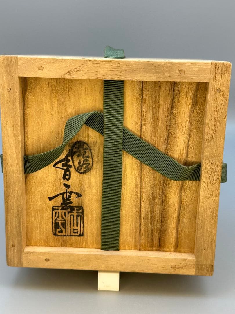 Miyagawa Koun Musubi-Ume Kyo-yaki Tea Bowl — Knotted Plum Chawan