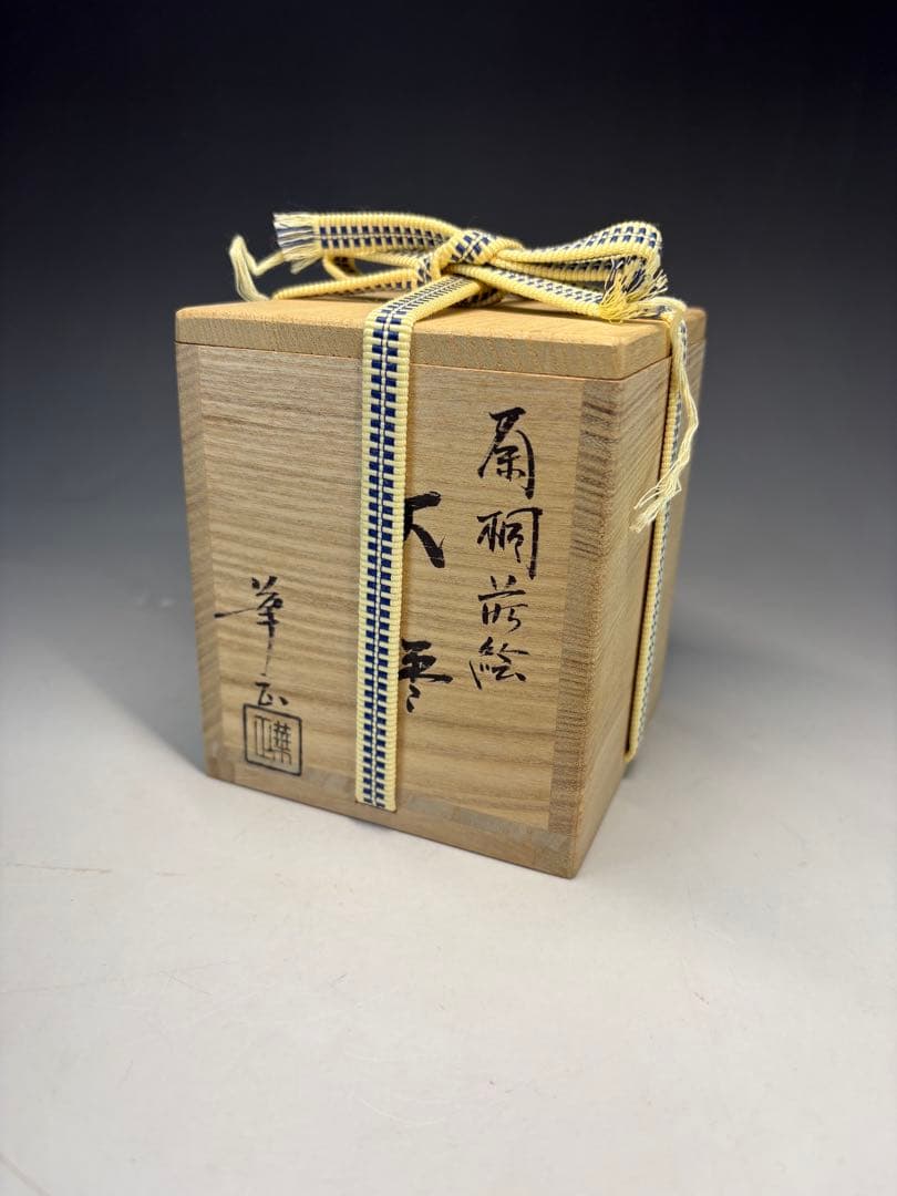 Yoshida Kasho — Taka-Maki-e O-Natsume, Chrysanthemum and Paulownia, Tomobako