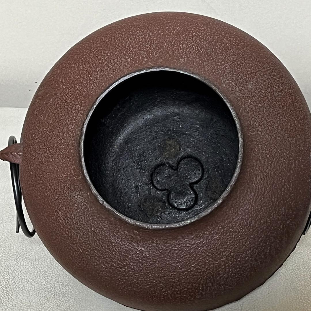 Amidado-gama Tea Kettle by Takahashi Keiten - Living National Treasure, Silver Knob