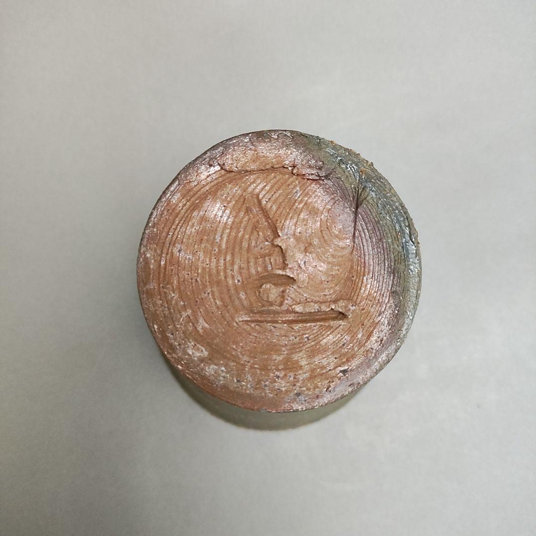 Nakazato Takashi Karatsu Nanban Bajōhai - Stemmed Sake Cup with Signed Box