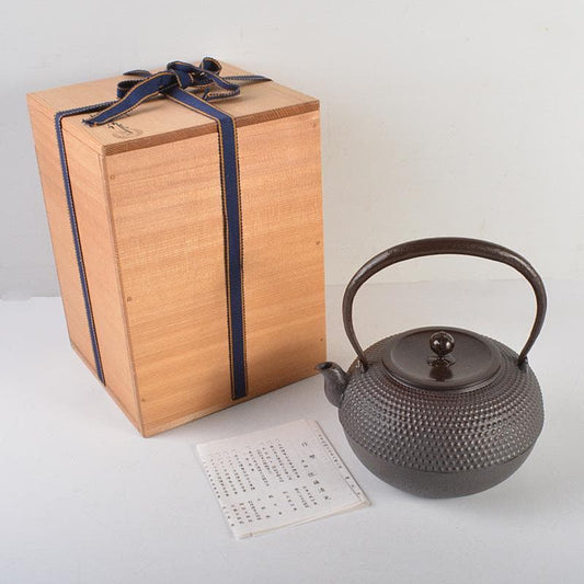 Arare Tetsubin Cast-Iron Kettle — Wooden Box Inscribed Satō Seikō, Sencha Tradition