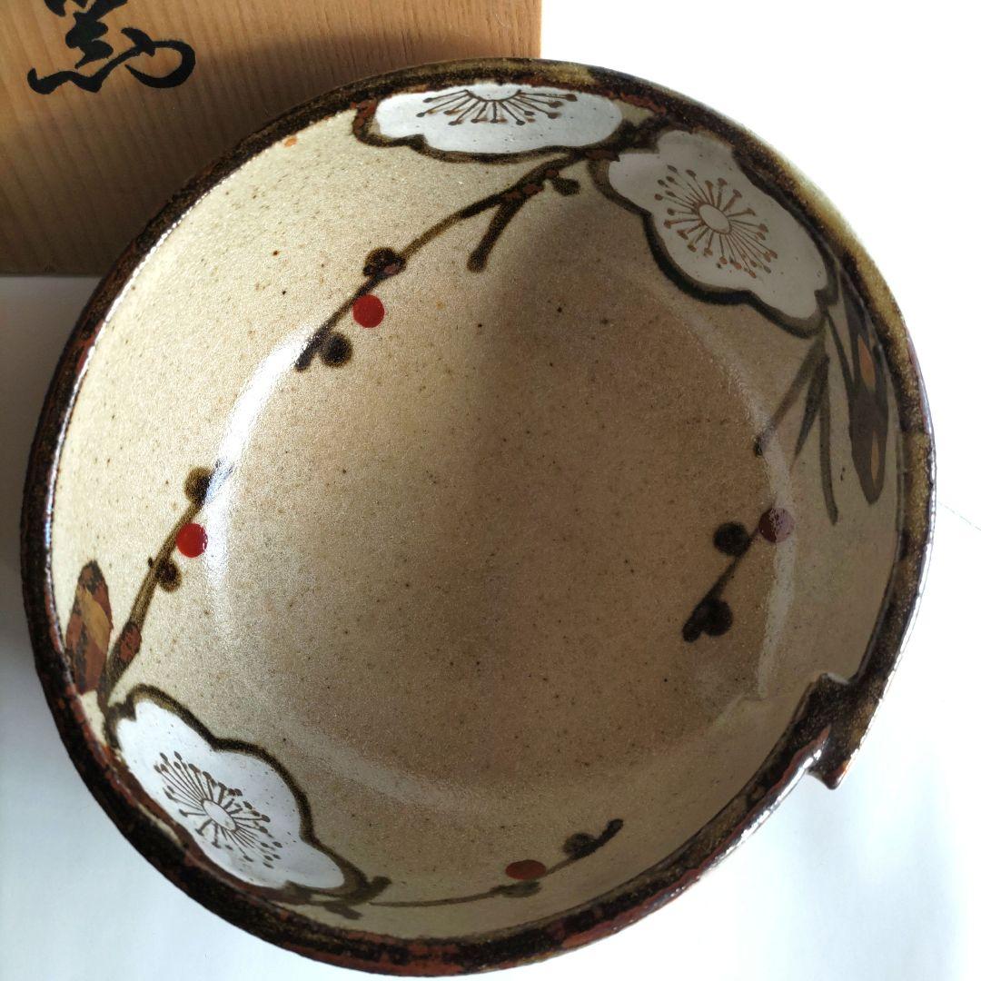 Ume Plum Blossom Kashi Bowl Japanese Confectionery Dish with Signed Box