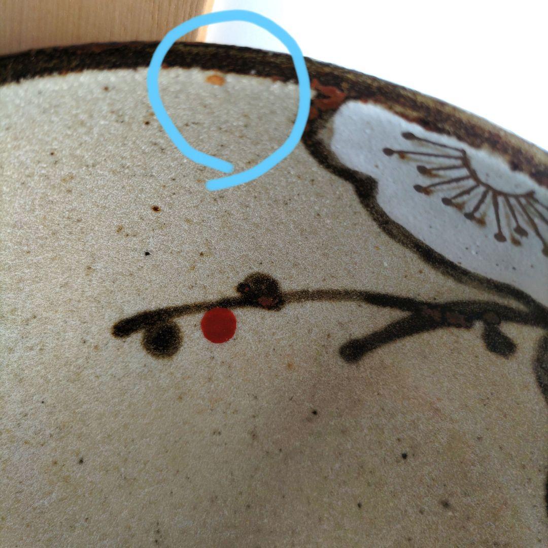 Ume Plum Blossom Kashi Bowl Japanese Confectionery Dish with Signed Box