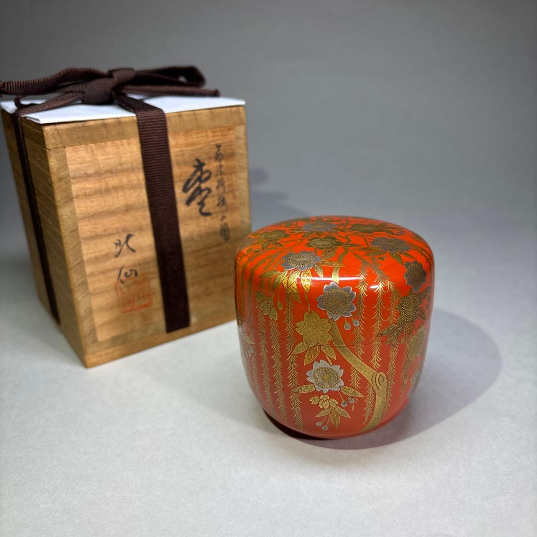 Willow Cherry Blossom Gold Maki-e Large Natsume by Imada Hokusen - Lacquer Tea Caddy