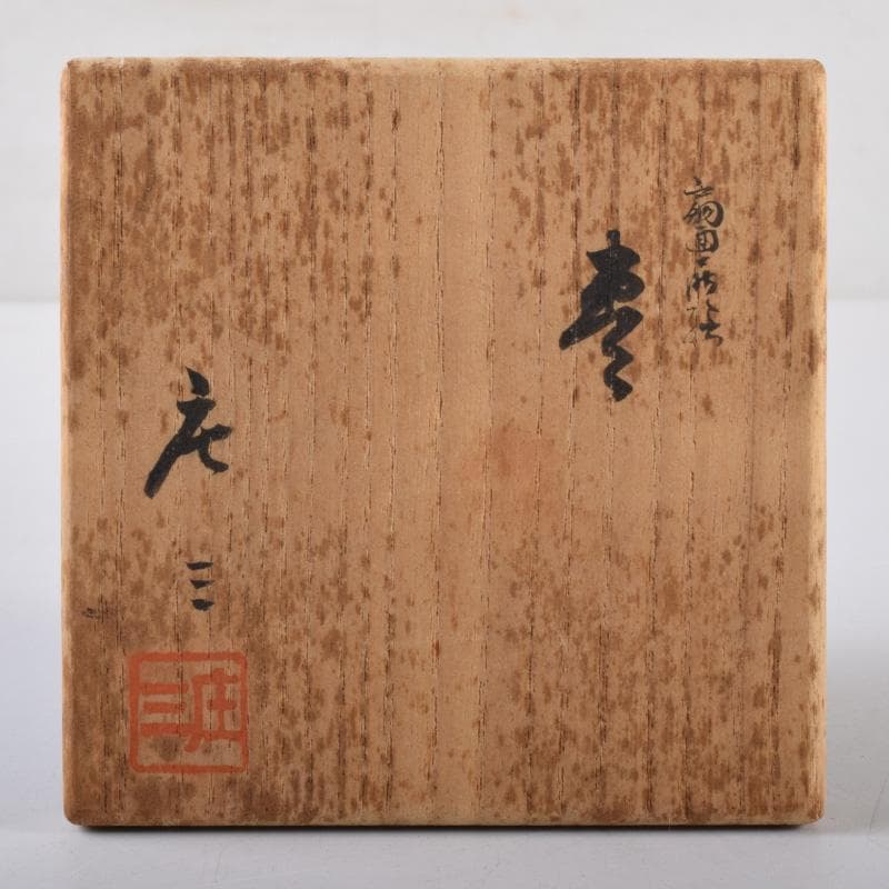 Wajima-nuri Senmen Maki-e Natsume by Shimizu Shozo - Gold Fan Design Tea Caddy with Box
