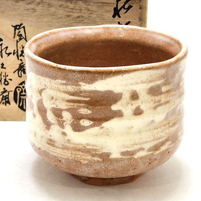 Hagi Ware Matcha Tea Bowl by Eikyu Shosai — Unused with Original Signed Box