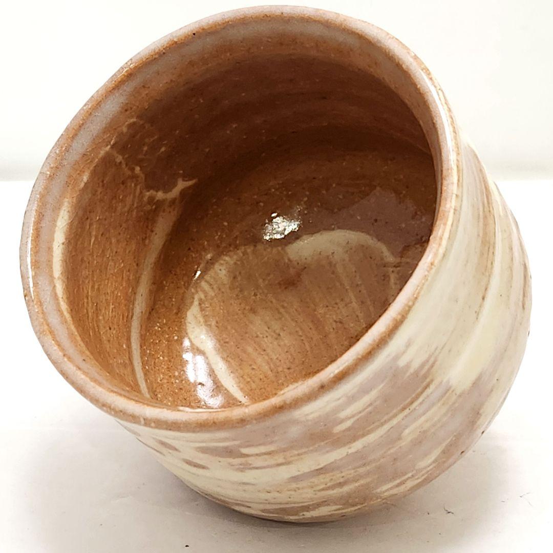 Hagi Ware Matcha Tea Bowl by Eikyu Shosai — Unused with Original Signed Box
