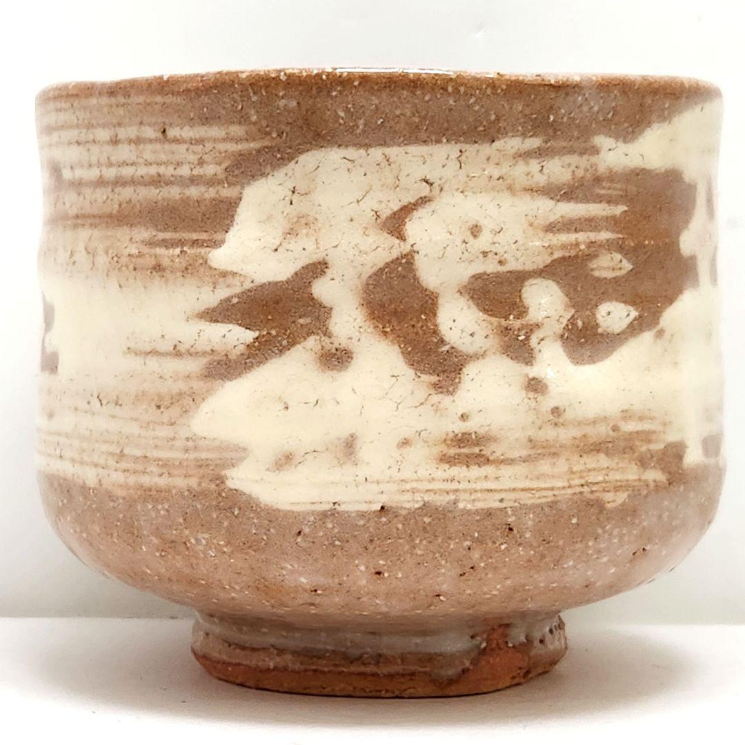 Hagi Ware Matcha Tea Bowl by Eikyu Shosai — Unused with Original Signed Box
