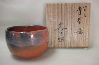 Fukui Rakuin Aka-Raku Tea Bowl 'Kaki Koudai' - Persimmon Foot with Signed Box